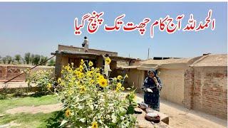 Allhamdulillha aj kam shat tak ponch jae ga I mud house ki teyari I pakistani village family vlogs