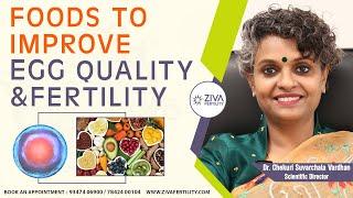 Foods to improve egg quality and fertility || ZIVA fertility English || Dr.Chekuri Suvarchala