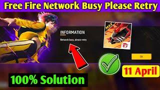 free fire network busy problem | network busy please retry | Free fire login problem today