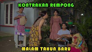 MALAM TAHUN BARU || KONTRAKAN REMPONG EPISODE 429