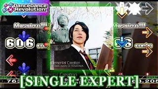 【DDR 2013】 Elemental Creation [SINGLE EXPERT] 譜面確認＋クラップ