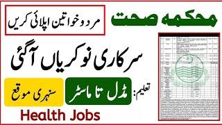 Government Health Department Jobs 2024 - Download Application Form