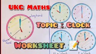 UKG Maths/Clock/Worksheet