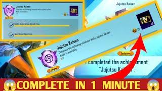 how to complete (Jujutsu Kaisen) Achievement in 1 minute #bgmi #Jujutsu_Kaisen_Achievement