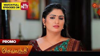 Sevvanthi - Promo | 03 Jan 2025 | Tamil Serial | Sun TV