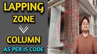 Reinforcement Lapping Zone in Column By Learning Civil Technology