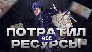 Я ЗАПЛАТИЛ ВЫСОКУЮ ЦЕНУ ЧТОБЫ УБИТЬ БАРАНА! SOLO LEVELING: ARISE