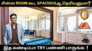 உங்க சின்ன room கூட spaciousஆ தெரியறதுக்கு இந்த 14 tips try  பண்ணி பாருங்க!!?|HireandBuild | Tamil