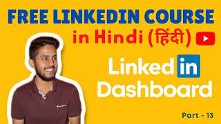 Part-13 I Dashboard I What is LinkedIn Dashboard I What imp info available on Dashboard I How to use