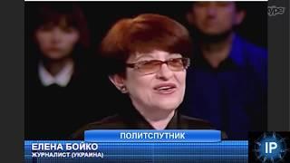 Елена Бойко в гостях канала ПОЛИТСПУТНИК
