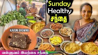 சென்னையின் Monthly ஆரோக்கிய சந்தை | கருப்பு கவுனி Brownie முதல் கேள்விப்படாத கீரைகள் வரை | MSF