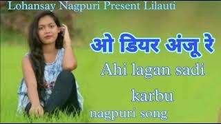 O Dear Aasu re .. nagpuri song ..singer sujit minj