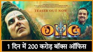 OMG 2 box-office collection day 1 first day box-office  akshay Kumar pankaj tripathi yami gautam