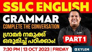 SSLC English Grammar - Complete the Conversation - ഗ്രാമർ നമുക്ക് ഒരുമിച്ച് പഠിക്കാം | Xylem SSLC