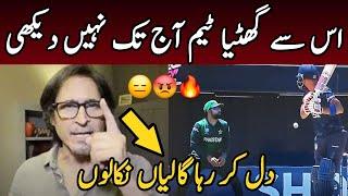  Ramiz Raja, Shoaib Akhtar Angry Reaction on Pak loss | PAK Media on PAK vs USA T20 World Cup 2024