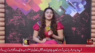 khap Shap Drama Ghazal Shah Greetings||Barkha Entertainment