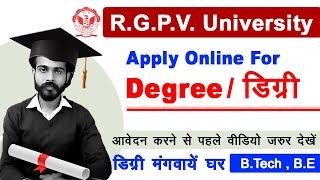 RGPV Degree Apply Online | How To Apply For RGPV Degree Online |RGPV Degree Ke Liye Kaise Apply Kare