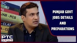 Punjab Govt Jobs Details and Preparations Tips By Chetan Bharat Learning