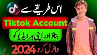 Tiktok Account Banane Ka Tarika 2024|How To Create TikTok Account 2024 |