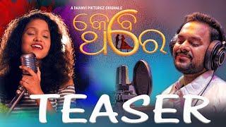 KEBE THARE||TEASER||STUDIO VERSION||SHASANK ||SANCHITA||DHANVI PIKTUREZ||STHITA