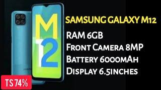 Samsung galaxy M12 | Samsung galaxy M12 Ram 6GB | Samsung galaxy Front Camera 8MP | Battery 6000mAh|