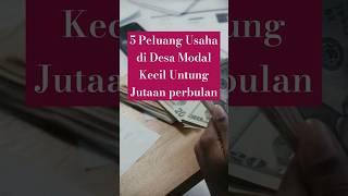 5 Peluang Usaha di Desa Modal kecil Untung Jutaan 2023 ‼️ #ytshort