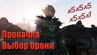 The Elder Scrolls III Morrowind идеальная прокачка и выбор брони