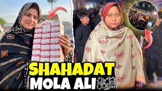 Shahadat e Maula ALI A.S| Humna De choti se niyaz