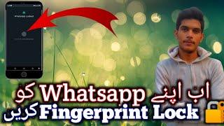 whatsapp per fingerprint Lock kaise lagaye ||Whatsapp fingerprint Lock || Top Technical Muqeet