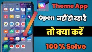 MIUI Theme App Disable | Your Device At Is Risk | Theme App Not Working Problem | How To Fix Theme