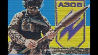 AZOV SSO | Call Me edit