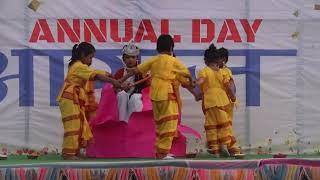 Saraswati Vandana | Annual Function 2024-25 | Chanakya International School Gauriganj Amethi