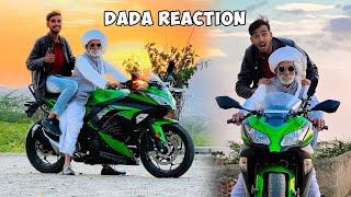 Dada ji Reaction on New Sports Bike  Virender Singh