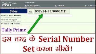 #34 -How to Set Serial Number in sales Voucher in Tally Prime| Sales Invoice me serial no. Set karna