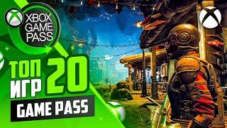 Во что сыграть в Xbox Game Pass - Подборка лучших игр в которые стоит поиграть