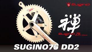 SUGINO75 DD2 Perfect Guide