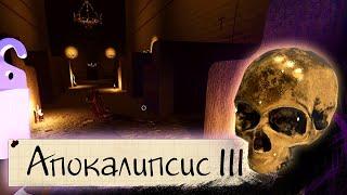 Всё ещё Думаешь Что Это Сложно? | Апокалипсис в Phasmophobia | ГАЙД