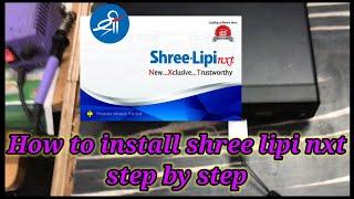 How to install shree lipi nxt. how to install shree lipi nxt step by step.