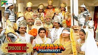 अश्वमेध यज्ञ का आरंभ | Mahabharat Stories | B. R. Chopra | EP – 113