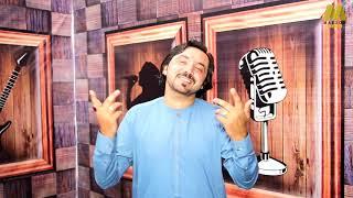 Tang da Rabab sara Ghazal me lagi Khan zeb New Pashto Tapey 2021