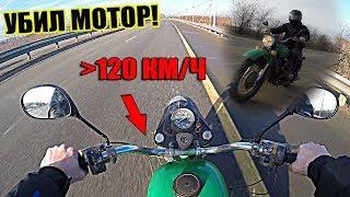 Разогнал Урал До Максималки|Убил Мотор|URAL TOP SPEED!CRUSH ENGINE!! мотоцикл урал