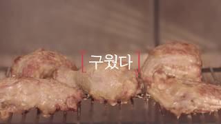 푸라닭치킨 블랙알리오 30'