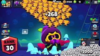 CORDELIUS NONSTOP to 1000 TROPHIES! Brawl Stars