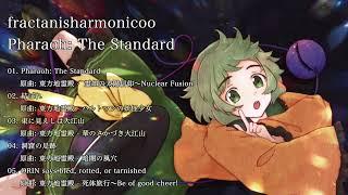 【東方アレンジ】fractanisharmonicoo (ふらもに) - Pharaoh: The Standard [Album XFD]