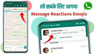  Finally WhatsApp Message Reactions ️ Update | WhatsApp Message Reaction Emoji New Update 2022