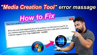 [Fixed] Media Creation Tool Error 0x80072F8F – 0x20000 in Windows 7