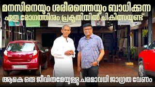 'ആകെ ഒരു ജീവിതമല്ലേയുള്ളൂ,അതുകൊണ്ട് അടിച്ചു പൊളിക്കുകയല്ല,പരമാവധി ജാഗ്രതയോടെ ജീവിക്കുകയാണ് വേണ്ടത്'