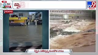 Heavy rainfall batters Chennai and nearby areas, IMD predicts more rains for Tamil Nadu - TV9