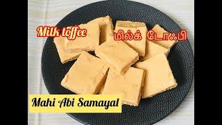 Srilankan Milk Toffee Recipe in Tamil /Easy Condensed Milk Toffee