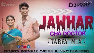 JAWHAR CHA DOCTOR   GAVTHI SONG  2024 // TARPA MIX //  DJ  VINAY FROM PIPROL